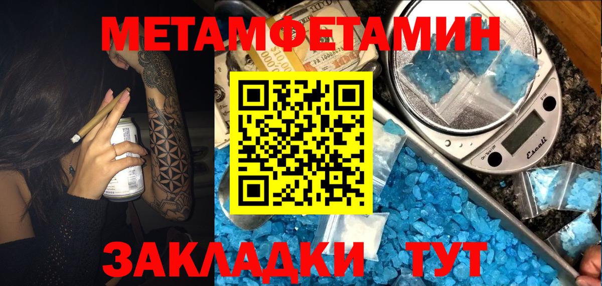 Amphetamine  Амфетамин 97%  АМФ  Соликамск  Вход с VPN 