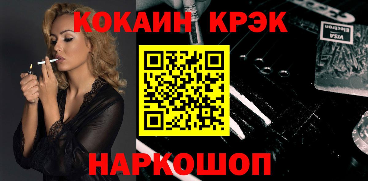 COCAIN 99% Соликамск