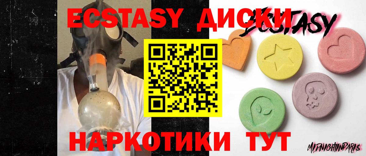 Галлюциногенные грибы Соликамск