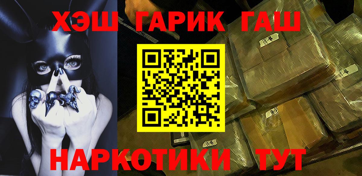 цены   ГАШИШ  Вход с VPN  Соликамск  ГАШИШ Cannabis  ГАШИШ гарик 