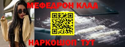 спайс Моздок