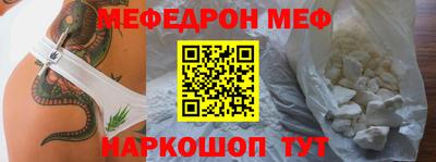 эйфоретик Можайск
