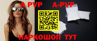 спайс Моздок