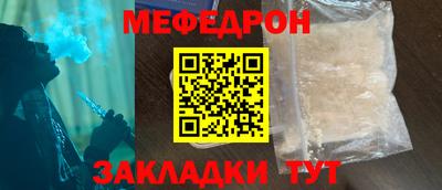 спайс Моздок