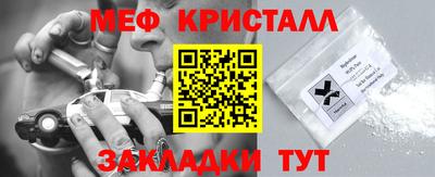 эйфоретик Можайск