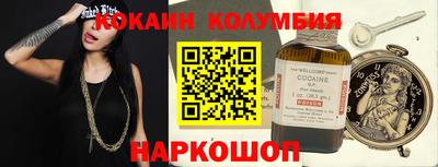 эйфоретик Можайск