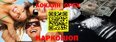 эйфоретик Можайск