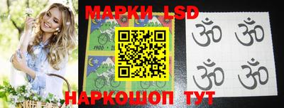 эйфоретик Можайск