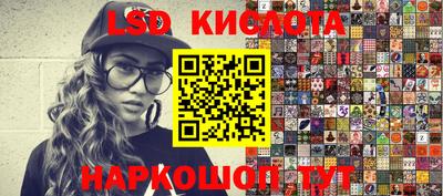 эйфоретик Можайск