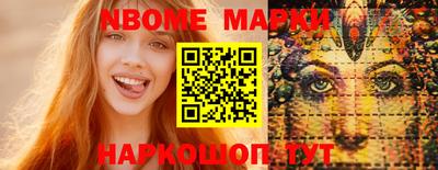 спайс Моздок