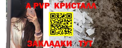 спайс Моздок