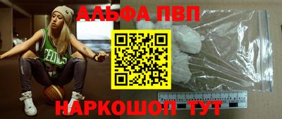 спайс Моздок