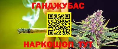спайс Моздок