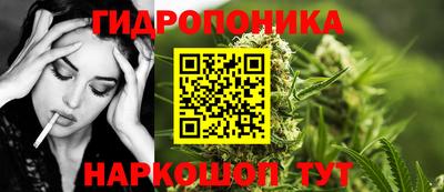 спайс Моздок