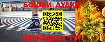 эйфоретик Можайск