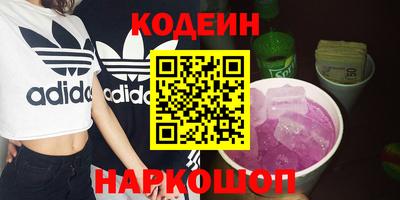 спайс Моздок