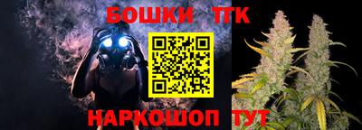 спайс Моздок