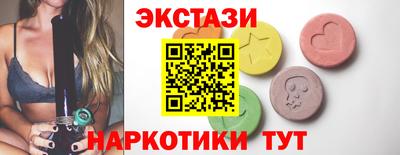 эйфоретик Можайск