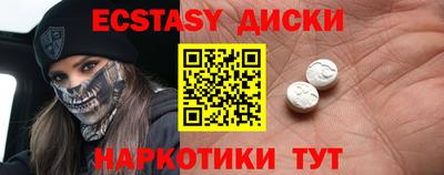 эйфоретик Можайск