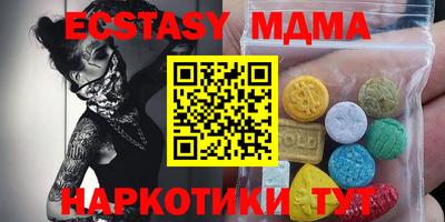 эйфоретик Можайск