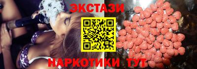 спайс Моздок