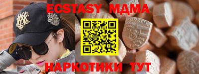 спайс Моздок