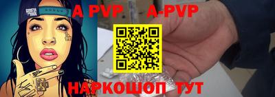 спайс Моздок