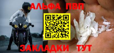 эйфоретик Можайск