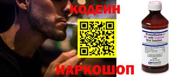 спайс Моздок
