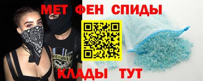 спайс Моздок