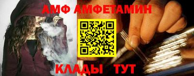 эйфоретик Можайск