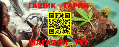 спайс Моздок