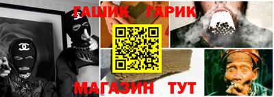 спайс Моздок