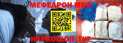 эйфоретик Можайск