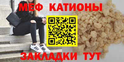 эйфоретик Можайск