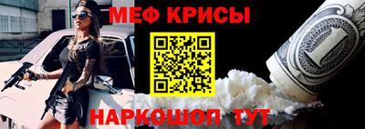 эйфоретик Можайск