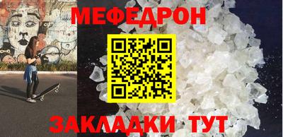 спайс Моздок