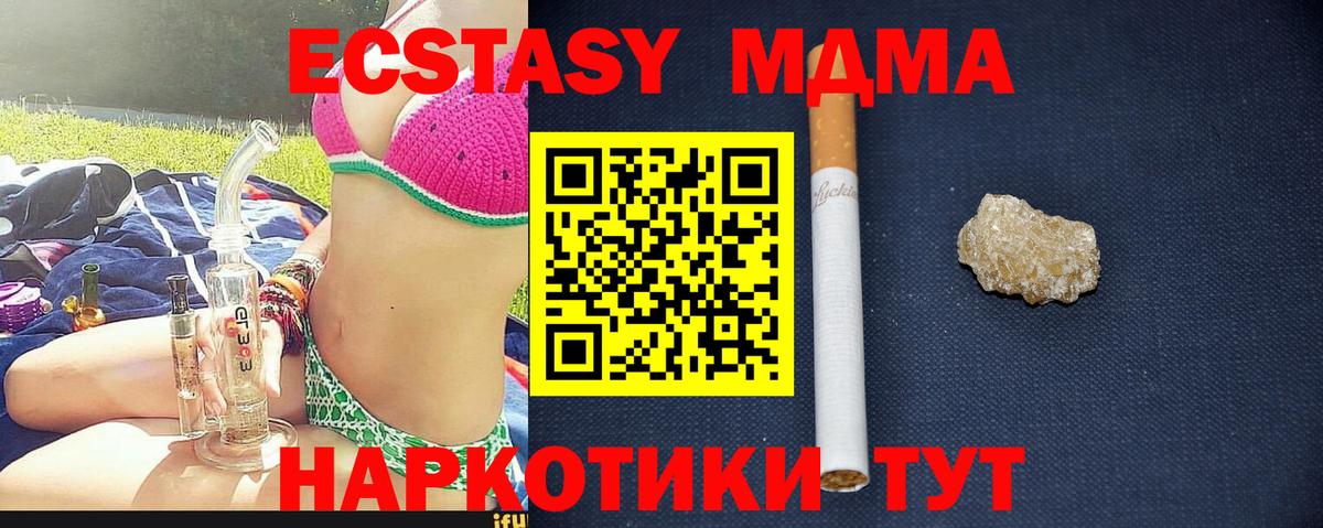 МДМА молли Соликамск