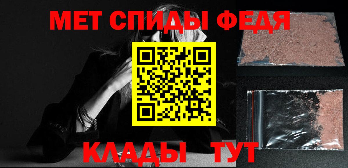 МЕТАМФЕТАМИН мет  Вход с VPN  МЕТАМФЕТАМИН мет  Соликамск 