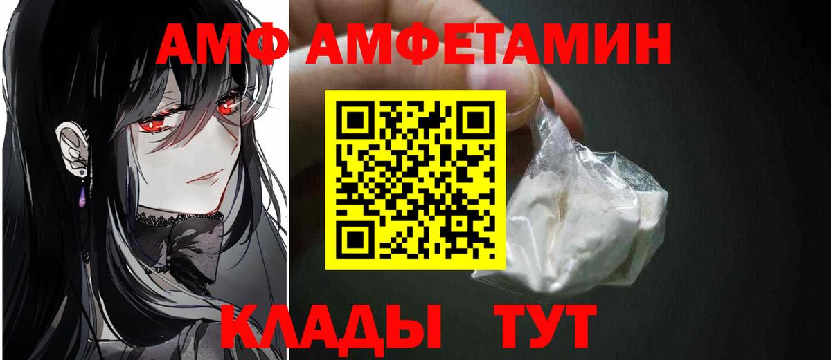 Метамфетамин кристалл Соликамск
