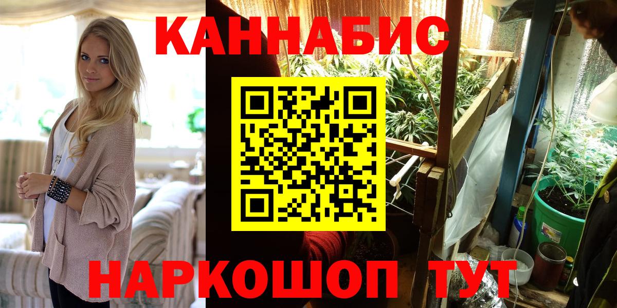 Бошки марихуана план Соликамск