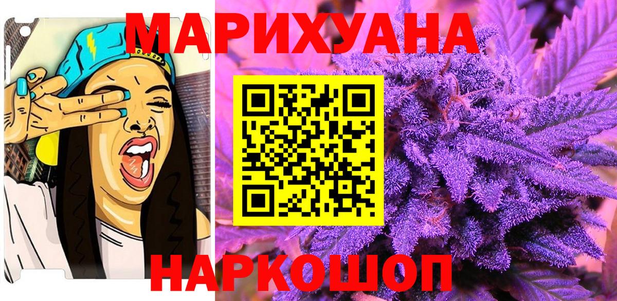 Соликамск  Бошки Шишки индика  Бошки марихуана OG Kush  Вход с VPN  Конопля сатива  Шишки марихуана LSD WEED 